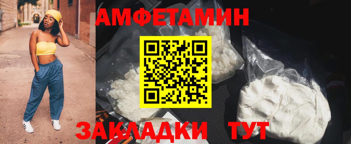 АМФ VHQ Избербаш