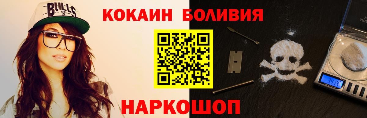 Кокаин Fish Scale Избербаш