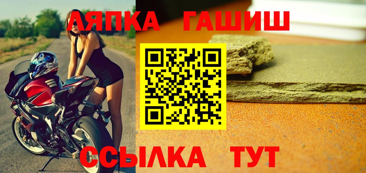 Гашиш hashish  ГАШИШ гарик  Избербаш  Вход с VPN 