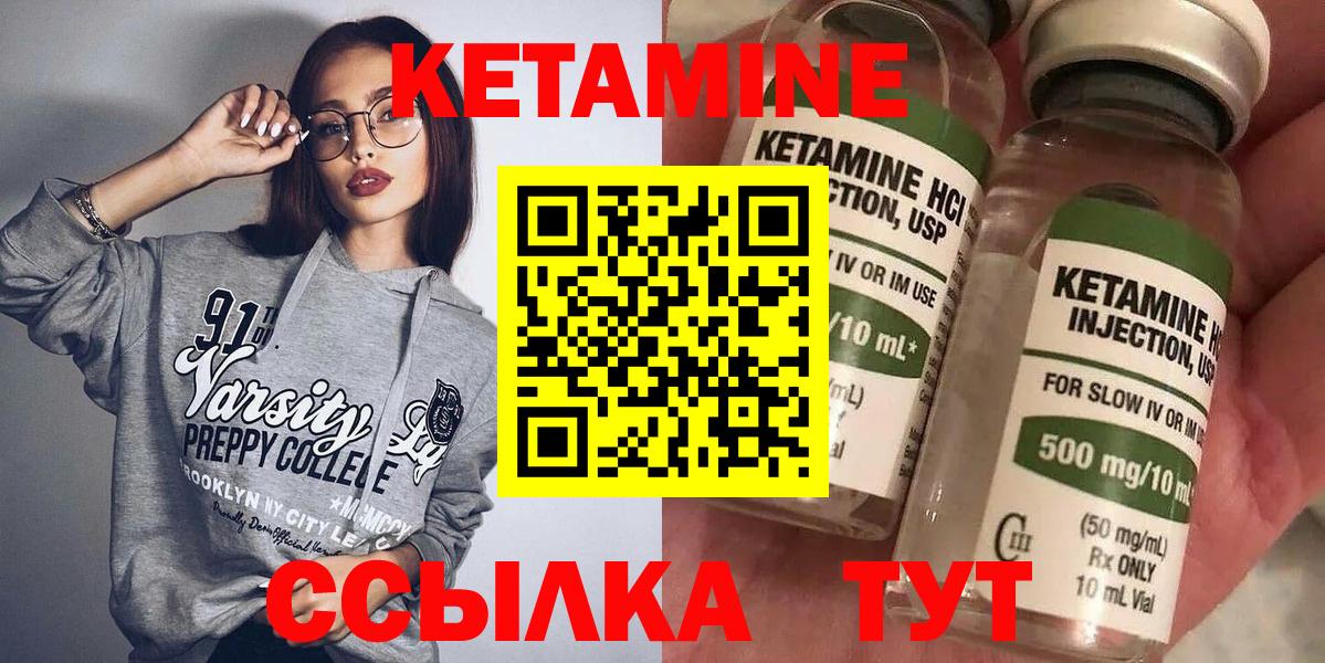 Избербаш  Кетамин ketamine  Вход с VPN  КЕТАМИН ketamine 