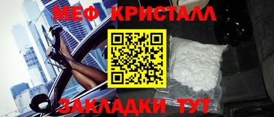 СК Ликино-Дулёво
