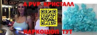 дживик Ливны