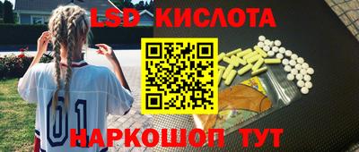 СК Ликино-Дулёво