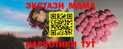 амф Лесосибирск