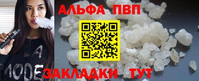 амф Лесосибирск
