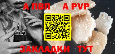 дживик Ливны