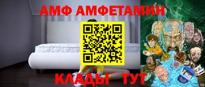 дживик Ливны