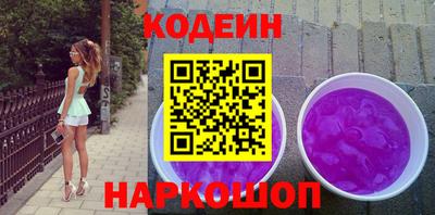 дживик Ливны