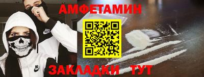 амф Лесосибирск