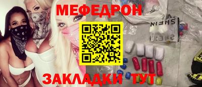 дживик Ливны