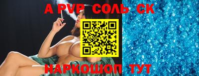 амф Лесосибирск
