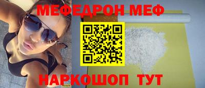 дживик Ливны