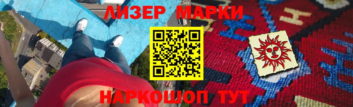 ЛСД экстази кислота Избербаш