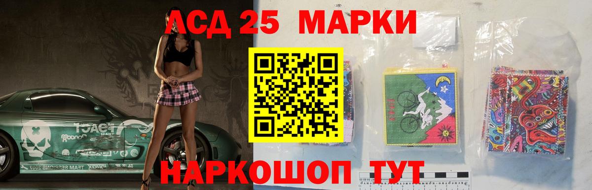 LSD-25 экстази кислота  Вход с VPN  Избербаш 