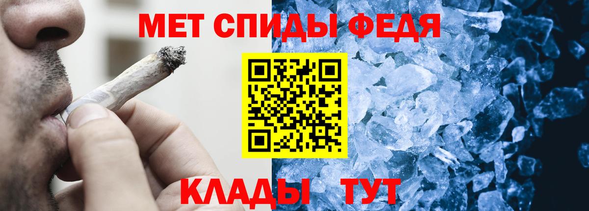 Избербаш  Первитин  Вход с VPN  Первитин Methamphetamine  Первитин Methamphetamine 