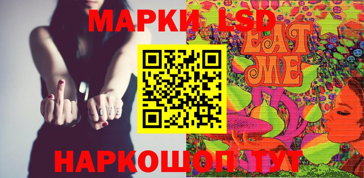 Наркотические марки 1,8мг Избербаш