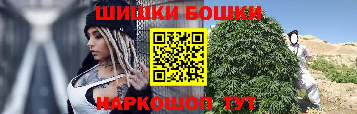 Марихуана Ganja  Вход с VPN  Бошки марихуана White Widow  Избербаш 